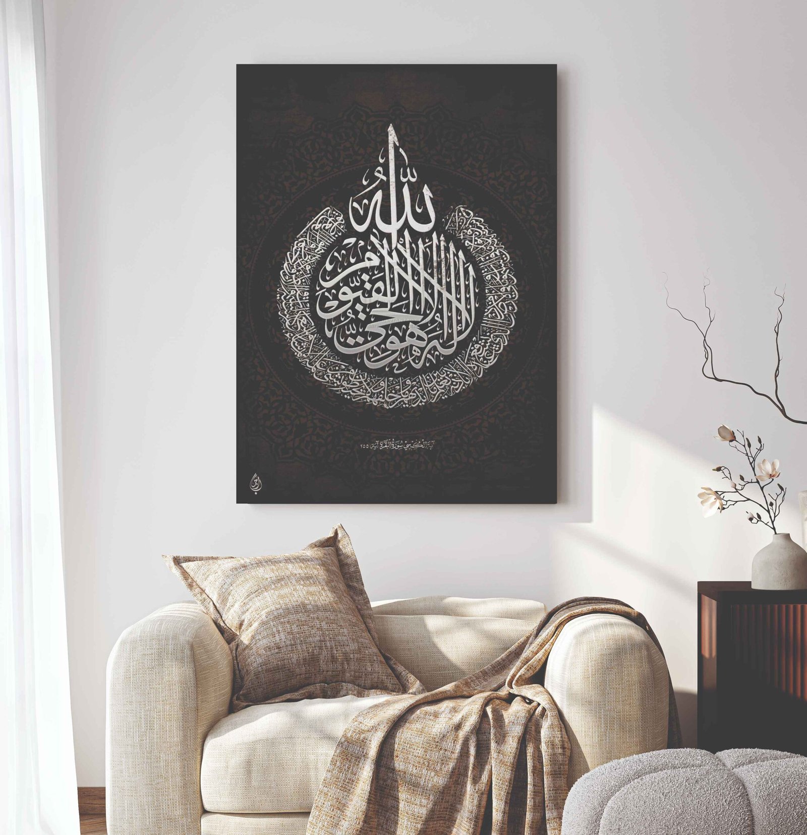 Islamic Wall Art Wooden Phototile