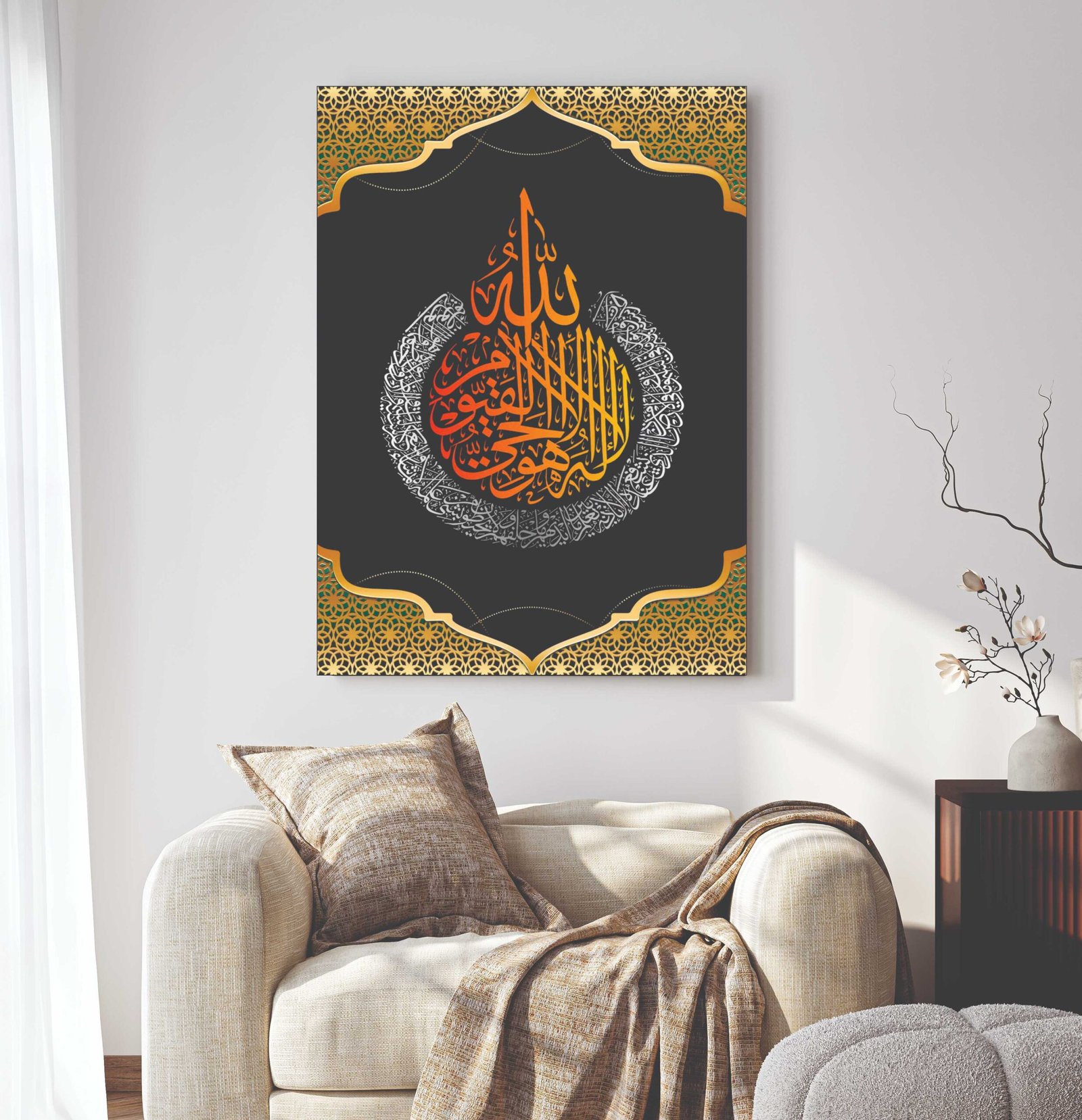 Islamic Wall Art Wooden Phototile