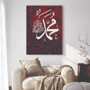 Islamic Wall Art Wooden Phototile Frames for Wall Decor