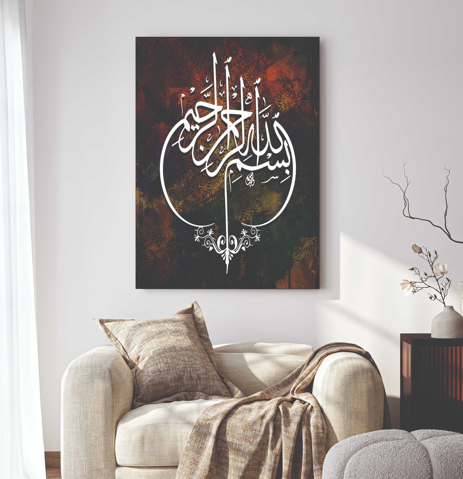 Islamic Wall Art Wooden Phototile