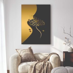 Islamic Wall Art Wooden Phototile