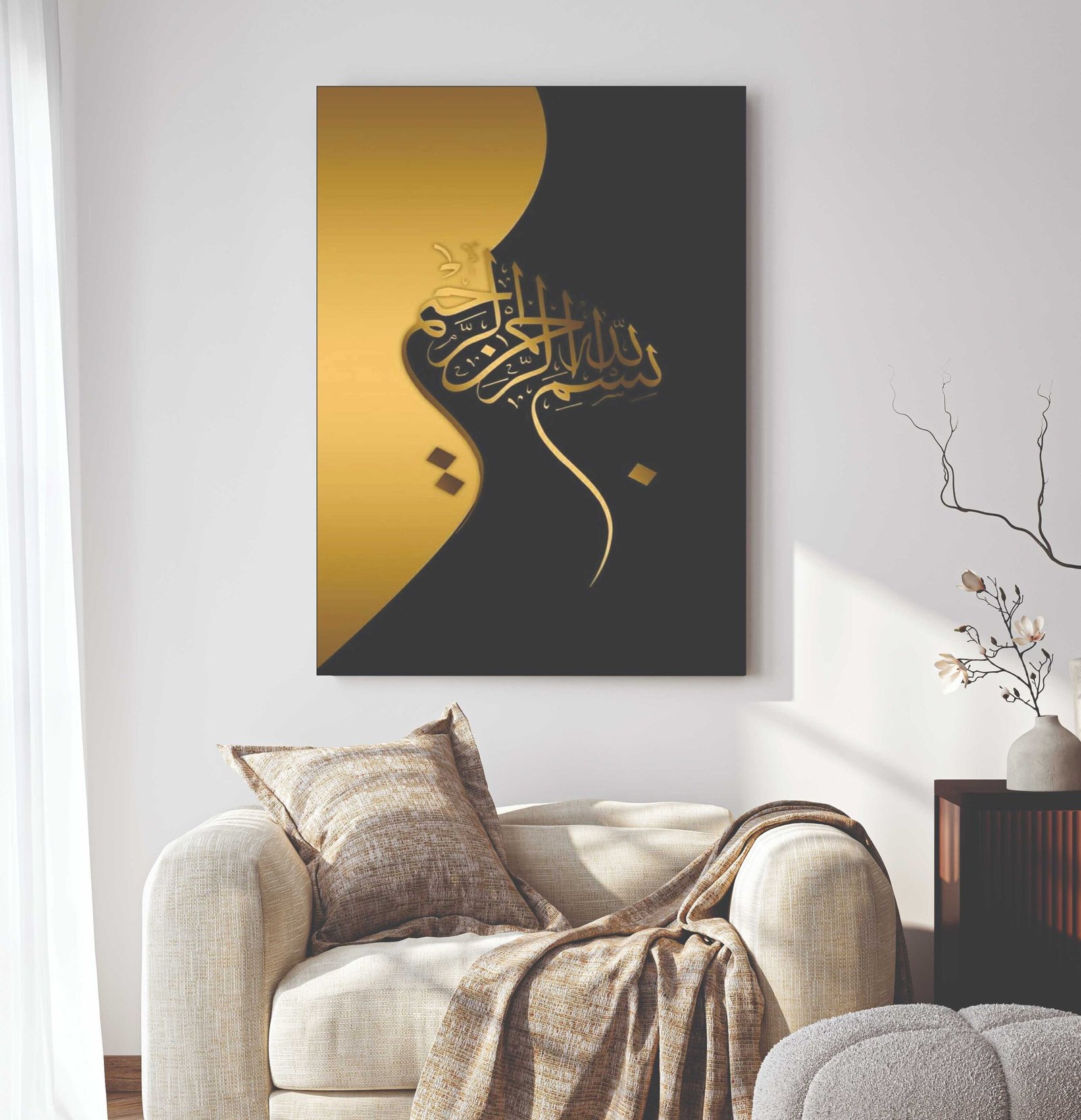 Islamic Wall Art Wooden Phototile