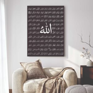 Islamic Wall Art Wooden Phototile